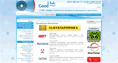 Desktop Screenshot of good-sale.ru