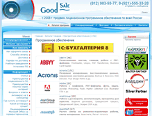 Tablet Screenshot of good-sale.ru